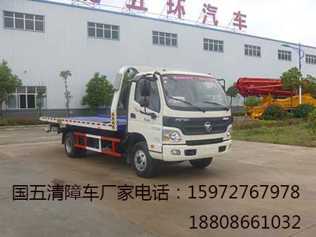 清障車圖片