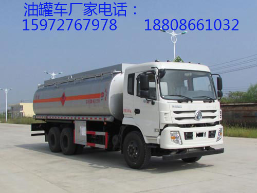 東風(fēng)后八輪油罐車圖片 東風(fēng)后八輪油罐車圖片