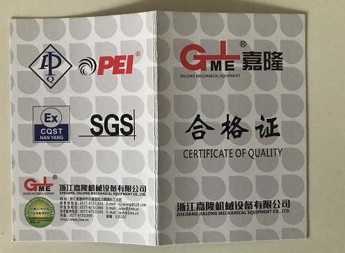 浙江嘉隆不銹鋼襯氟緊急切斷閥合格證