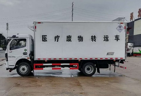 國(guó)六5.2米危險(xiǎn)品冷藏車(chē)圖片 國(guó)六5.2米危險(xiǎn)品冷藏車(chē)圖片