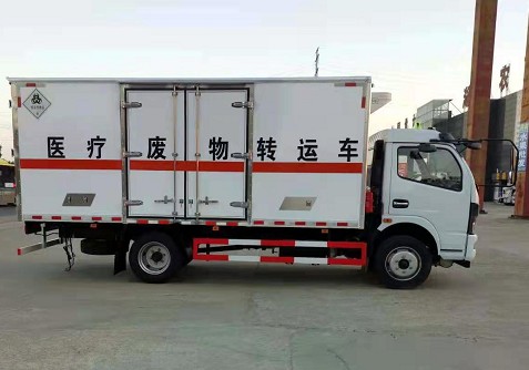 國(guó)六5.2米危險(xiǎn)品冷藏車(chē)圖片 國(guó)六5.2米危險(xiǎn)品冷藏車(chē)圖片