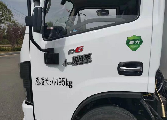 國六東風(fēng)藍(lán)牌醫(yī)療廢物轉(zhuǎn)運車圖片 國六東風(fēng)藍(lán)牌醫(yī)療廢物轉(zhuǎn)運車圖片