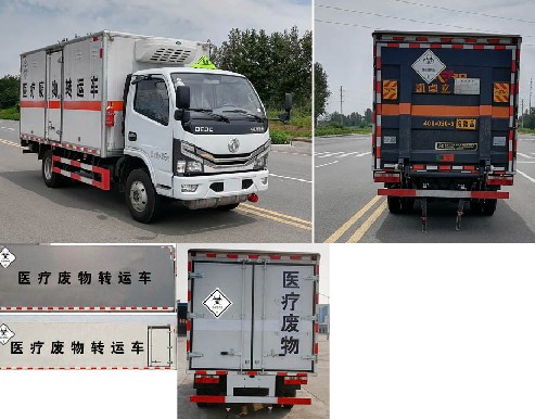 國六東風(fēng)藍(lán)牌醫(yī)療廢物轉(zhuǎn)運車圖片 國六東風(fēng)藍(lán)牌醫(yī)療廢物轉(zhuǎn)運車圖片