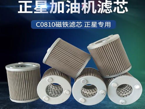 正星加油機濾網(wǎng) 正星加油機濾網(wǎng)
