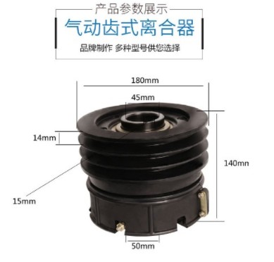 中聯(lián)環(huán)衛(wèi)車派特氣動(dòng)齒式離合器