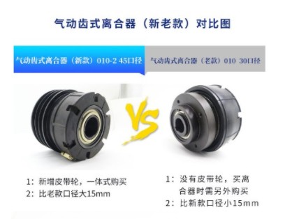 中聯(lián)環(huán)衛(wèi)車派特氣動(dòng)齒式離合器