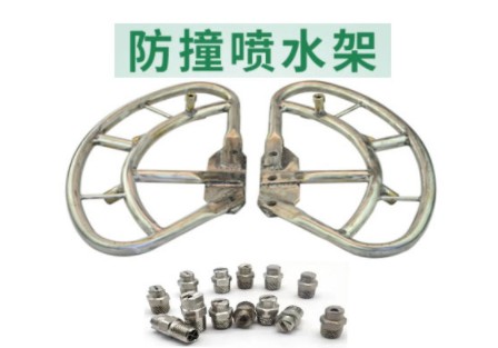 中聯(lián)環(huán)衛(wèi)車(chē)防撞噴水架_不銹鋼高壓噴頭噴嘴 中聯(lián)環(huán)衛(wèi)車(chē)防撞噴水架_不銹鋼高壓噴頭噴嘴