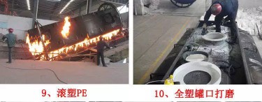 鋼襯塑槽罐車生產(chǎn)工藝流程介紹